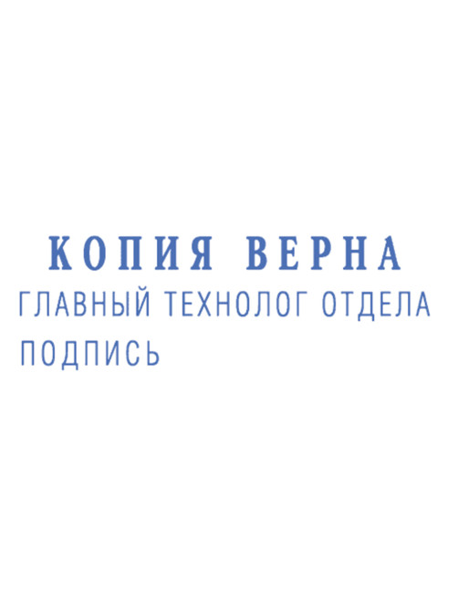 Штамп самонаборный 3-строчный, оттиск 38х14 мм, синий без рамки, TRODAT IDEAL 4911 P2, КАССА, 168224/125426