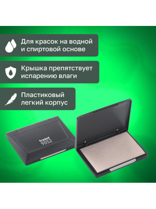 Штемпельная подушка TRODAT 9052, 110х70 мм, НЕОКРАШЕННАЯ, 56349
