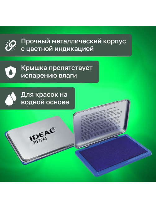 Штемпельная подушка TRODAT IDEAL 9072Мс, 110х70 мм, металлический корпус, синяя, 190089