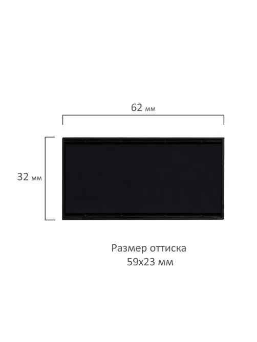 Подушка сменная 59х23 мм, синяя, для GRM 40, Colop Printer 40, 178406004