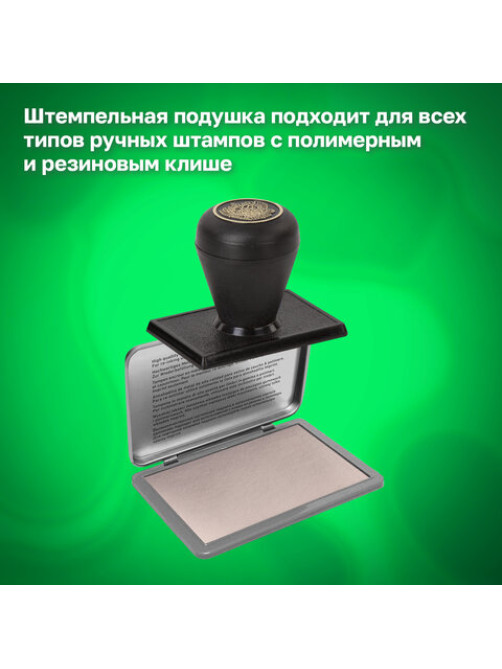 Штемпельная подушка TRODAT IDEAL 9072М, 110х70 мм, металлический корпус, НЕОКРАШЕННАЯ, 190568