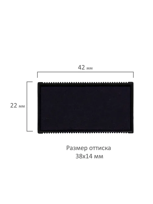 Подушка сменная 38х14 мм, синяя, для GRM 20, Colop Printer 20, 178406002