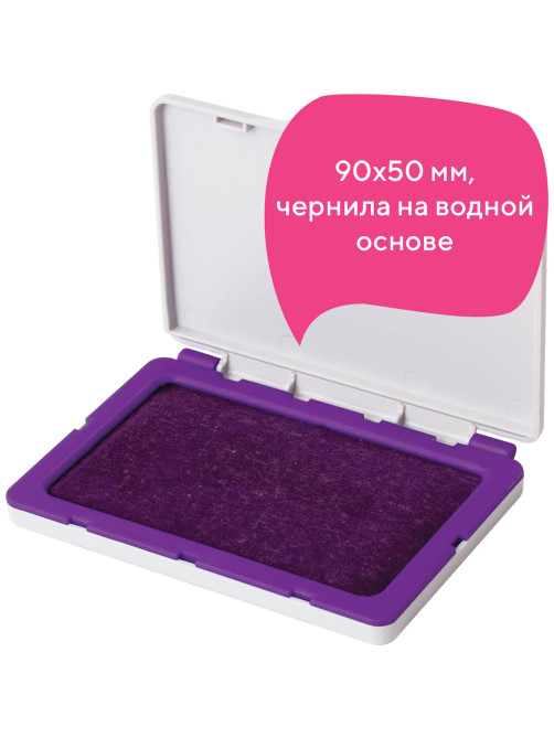 Штемпельная подушка BRAUBERG, 100х80 мм (рабочая поверхность 90х50 мм), фиолетовая краска, 236869