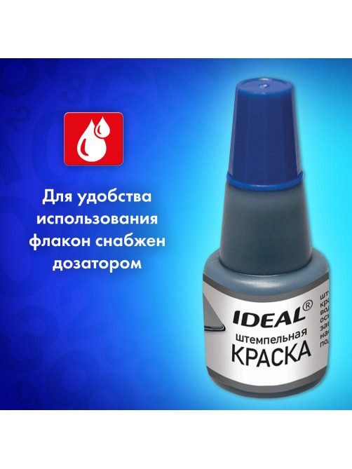 Краска штемпельная TRODAT IDEAL, синяя, 24 мл, на водной основе, 7711с, 153079