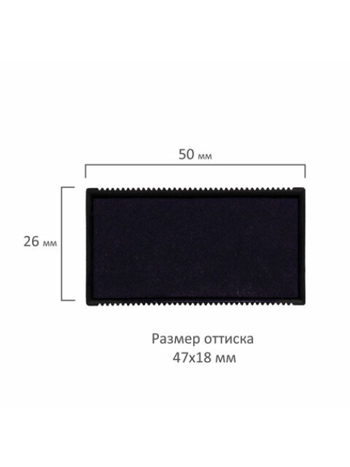 Подушка сменная 47х18 мм, синяя, для GRM 30, Colop Printer 30, 178406003