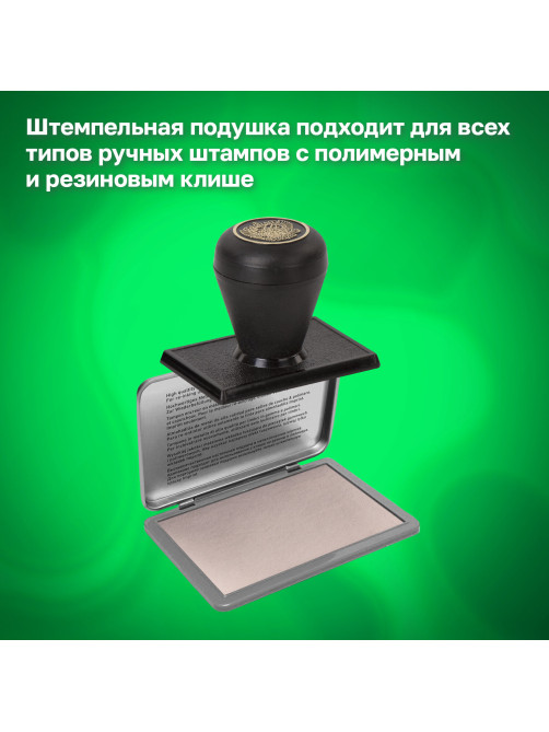 Штемпельная подушка TRODAT IDEAL 9072М, 110х70 мм, металлический корпус, НЕОКРАШЕННАЯ, 190568