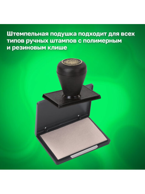Штемпельная подушка TRODAT 9052, 110х70 мм, НЕОКРАШЕННАЯ, 56349