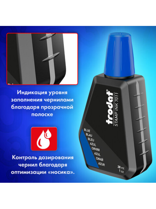Краска штемпельная TRODAT 7011, синяя, 28 мл, на водной основе, 52973/218705