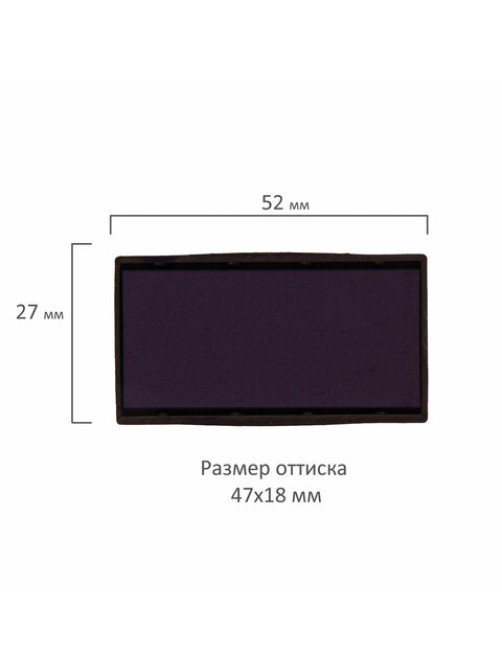 Подушка сменная 47х18 мм, синяя, для GRM 4912_P3, TRODAT 4912, 4952, 4912/DB, 171000016