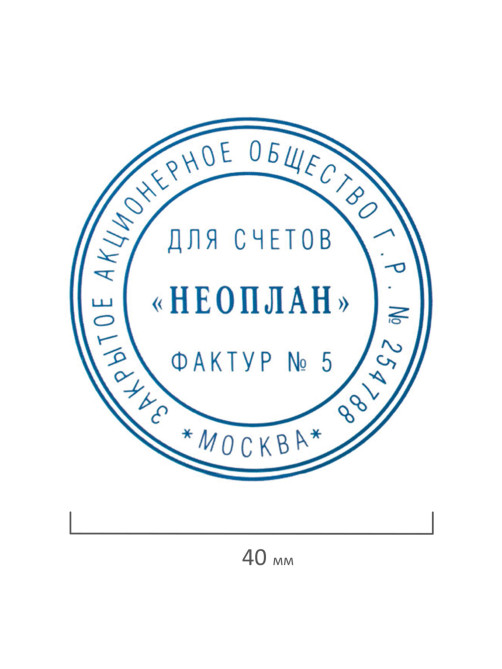 Подушка сменная для оснасток 
