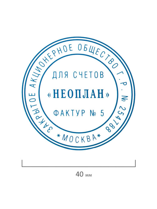 Подушка сменная для самонаборных печатей 