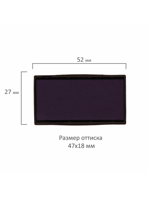 Подушка сменная 47х18 мм, синяя, для GRM 4912_P3, TRODAT 4912, 4952, 4912/DB, 171000016