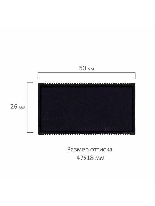 Подушка сменная 47х18 мм, синяя, для GRM 30, Colop Printer 30, 178406003