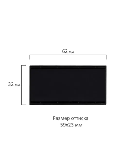 Подушка сменная 59х23 мм, синяя, для GRM 40, Colop Printer 40, 178406004