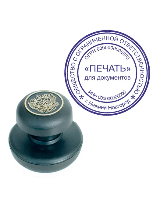 Краска штемпельная TRODAT 7011, фиолетовая, 28 мл, на водной основе, 52986/218706