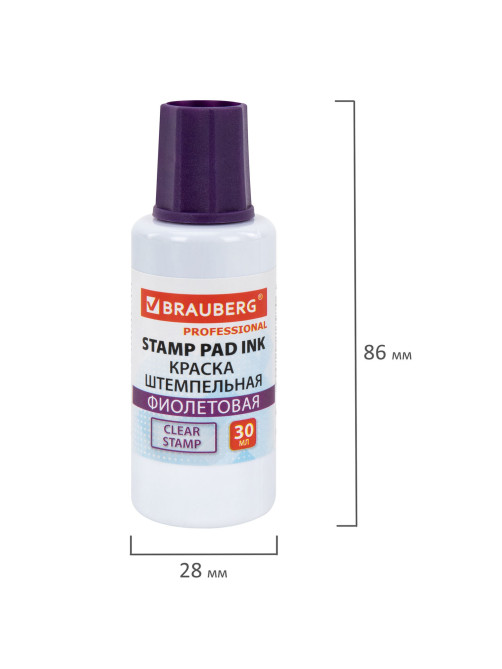 Краска штемпельная BRAUBERG PROFESSIONAL, clear stamp, фиолетовая, 30 мл, на водной основе, 227982