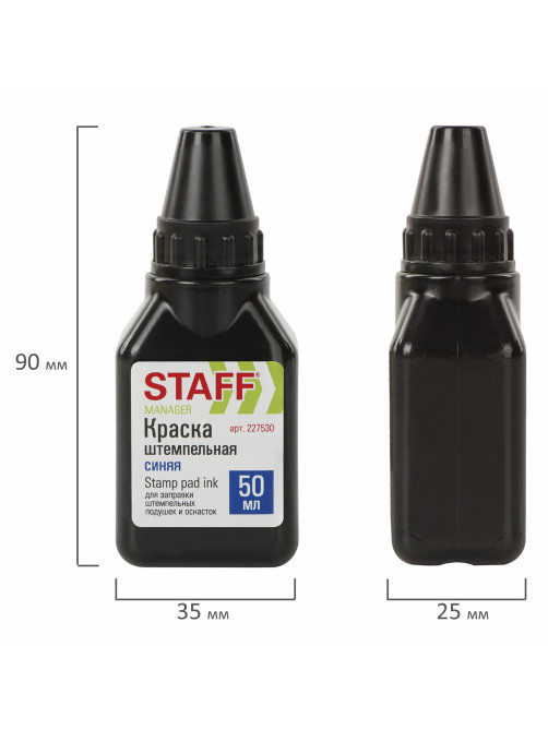Краска штемпельная STAFF 