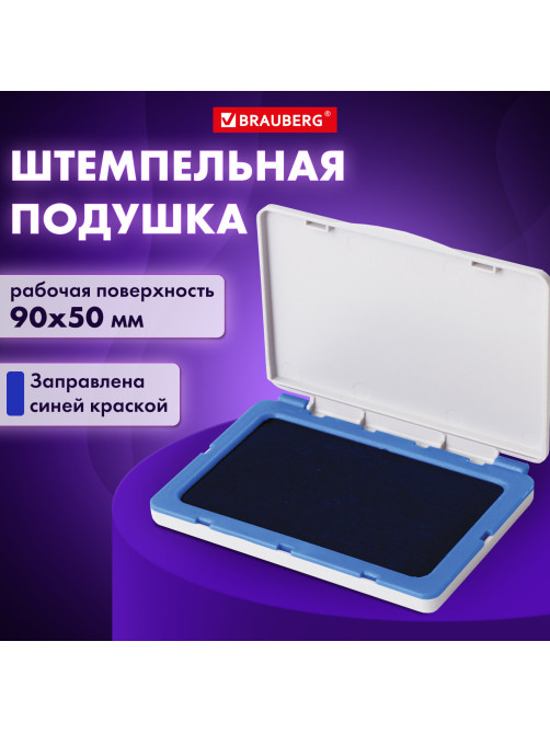 Штемпельная подушка BRAUBERG, 100х80 мм (рабочая поверхность 90х50 мм), синяя краска, 236867