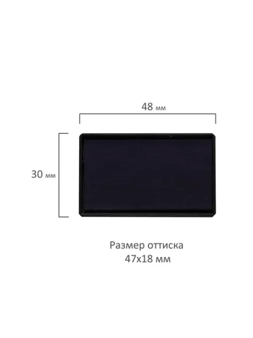 Подушка сменная 47х18 мм, синяя, для GRM 220, 226, 4820, 4822, 4836, 4846, 178406017