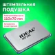 Штемпельная подушка TRODAT IDEAL 9072Мс, 110х70 мм, металлический корпус, синяя, 190089