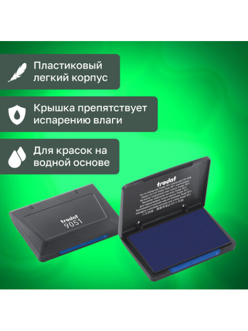 Штемпельная подушка TRODAT 9051, 90х50 мм, синяя, 56332