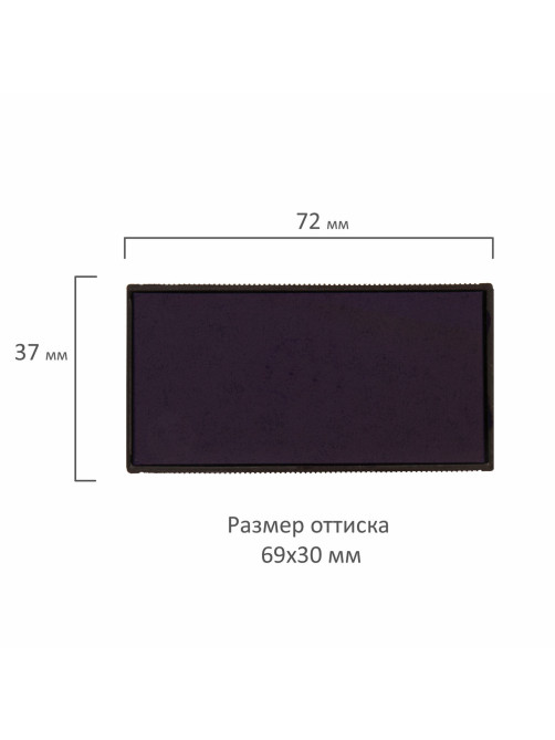 Подушка сменная 69х30 мм, синяя, для GRM 50, Colop Printer 50, 178406005