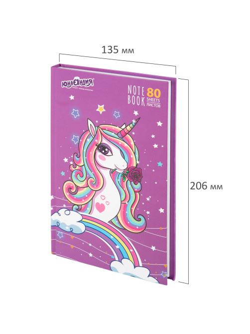 Блокнот А5 134х206 мм, 80 л., твердый, клетка, выборочный лак, ЮНЛАНДИЯ, 