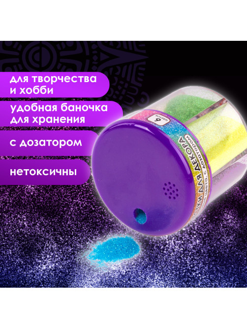 Блестки (глиттер) для декора, поделок, DIY, творчества, оформления, ОСТРОВ СОКРОВИЩ, НЕОН, диспенсер с дозатором, 6 цветов по 10 г, 662223