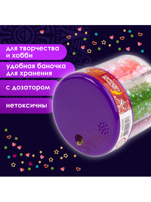 Блестки для декора, поделок, DIY, творчества, оформления, ФИГУРНЫЕ, ОСТРОВ СОКРОВИЩ, НЕОН, диспенсер с дозатором, 6 цветов по 9 г, 662226