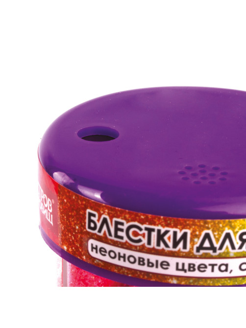 Блестки (глиттер) для декора, поделок, DIY, творчества, оформления, ОСТРОВ СОКРОВИЩ, НЕОН, диспенсер с дозатором, 6 цветов по 10 г, 662223