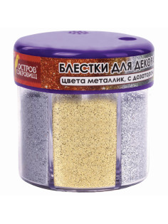 Блестки (глиттер) для декора, поделок, DIY, творчества, оформления, ОСТРОВ СОКРОВИЩ, МЕТАЛЛИК, диспенсер с дозатором, 6 цв по 10 г, 662224
