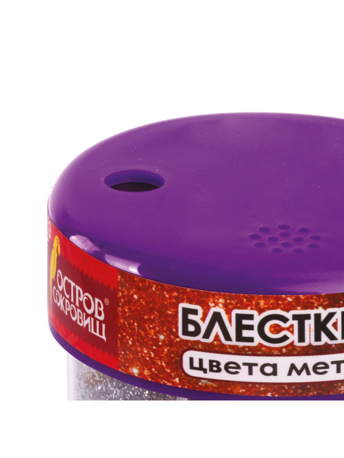 Блестки (глиттер) для декора, поделок, DIY, творчества, оформления, ОСТРОВ СОКРОВИЩ, МЕТАЛЛИК, диспенсер с дозатором, 6 цв по 10 г, 662224