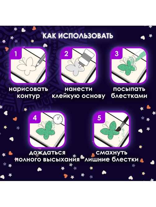 Блестки для декора, поделок, DIY, творчества, оформления, ФИГУРНЫЕ МЕТАЛЛИК, ОСТРОВ СОКРОВИЩ, диспенсер с дозатором, 6 цветов по 9 г, 191373