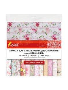 Бумага для скрапбукинга 30х30 см 
