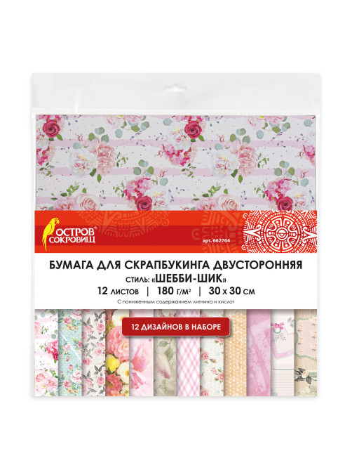 Бумага для скрапбукинга 30х30 см 