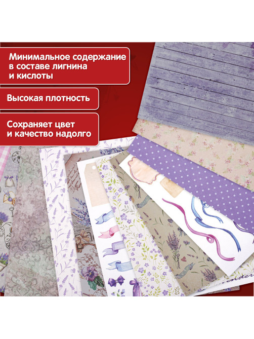 Бумага для скрапбукинга 30х30 см 