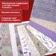 Бумага для скрапбукинга 30х30 см 