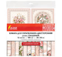 Бумага для скрапбукинга 30х30 см 