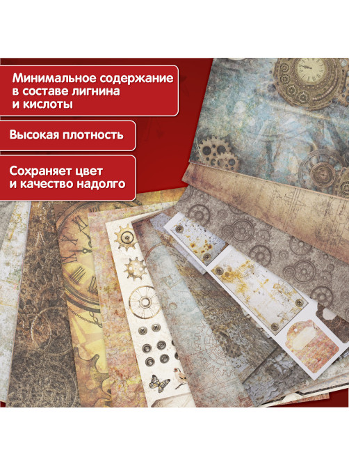 Бумага для скрапбукинга 30х30 см 