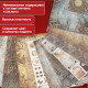 Бумага для скрапбукинга 30х30 см 