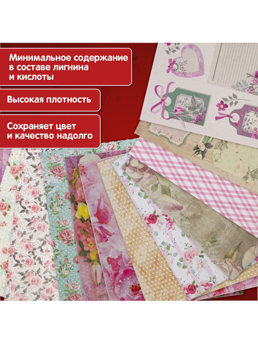 Бумага для скрапбукинга 30х30 см 