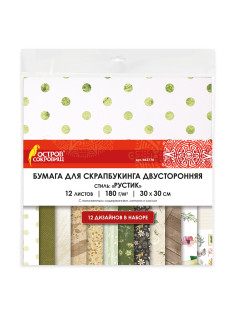 Бумага для скрапбукинга 30х30 см 