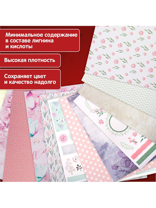 Бумага для скрапбукинга 30х30 см 