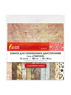 Бумага для скрапбукинга 30х30 см 