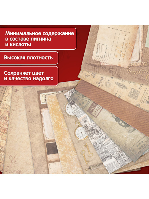 Бумага для скрапбукинга 30х30 см 