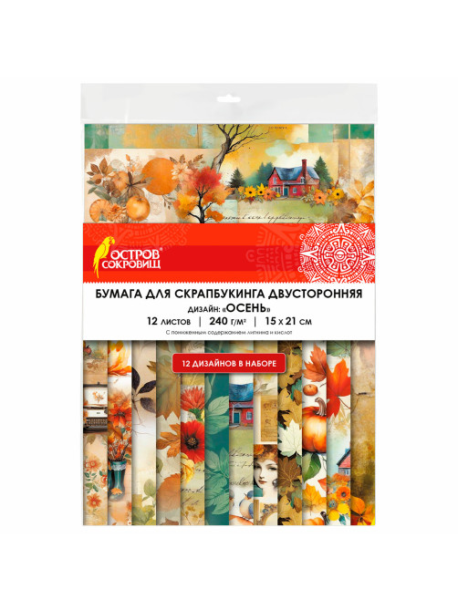 Бумага для скрапбукинга 15х21 см 