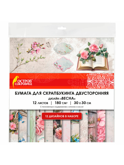 Бумага для скрапбукинга 30х30 см 