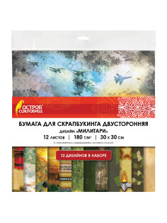 Бумага для скрапбукинга 30х30 см 