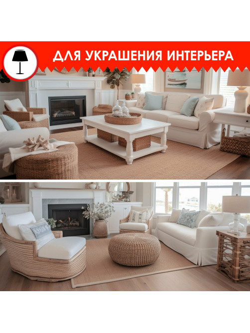 Веревка (канат) джутовая для рукоделия, декоративная, длина 24 м, d=6 мм, ОСТРОВ СОКРОВИЩ, 607948