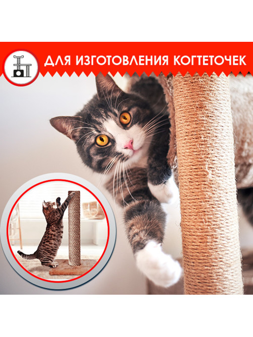 Веревка (канат) джутовая для рукоделия, декоративная, длина 50 м, d=6 мм, ОСТРОВ СОКРОВИЩ, 607951